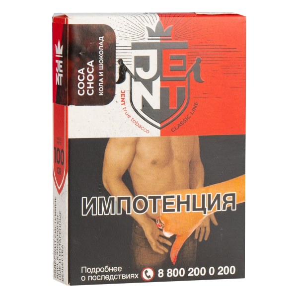 Табак JENT Coca Choca (Кола и шоколад)  100 грамм в Екатеринбурге