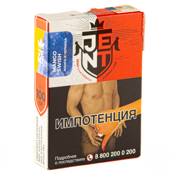 Табак JENT Mango Swish (Манго и черника)  100 грамм в Екатеринбурге