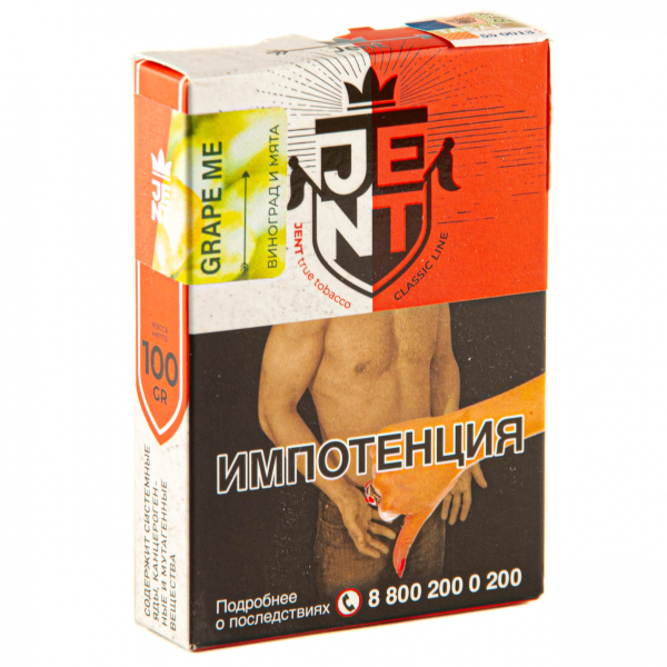 Табак JENT Grape Me (Виноград)  100 грамм в Екатеринбурге