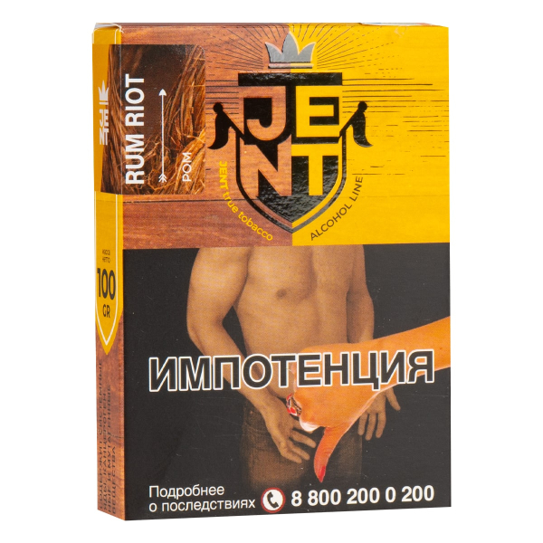 Табак JENT Rum Riot (Ром) 100 грамм в Екатеринбурге