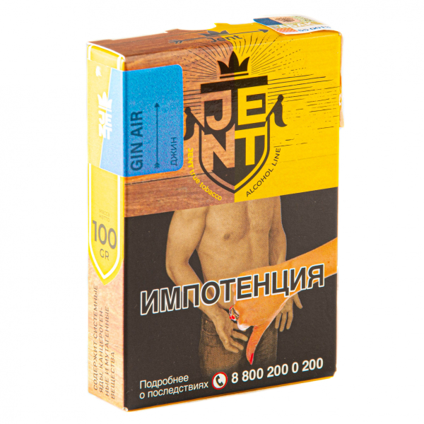Табак JENT Gin Air (Джин)  100 грамм в Екатеринбурге