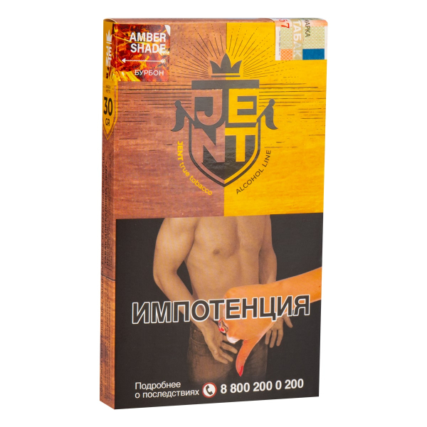 Табак JENT Amber Shade (Бурбон)  30 грамм в Екатеринбурге
