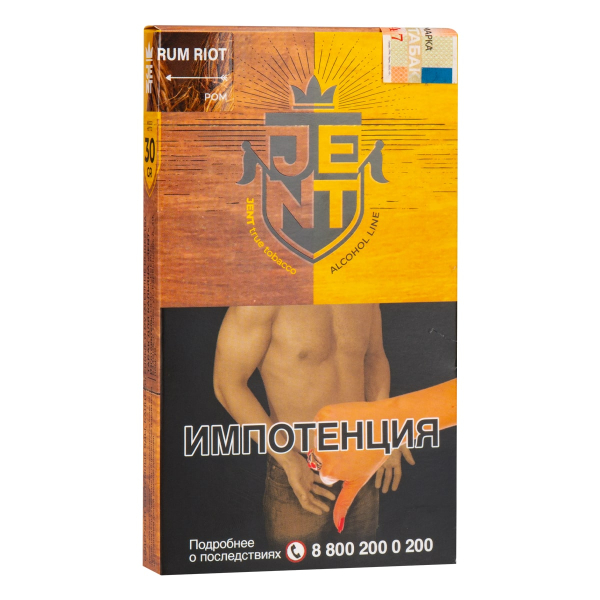 Табак JENT Rum Riot (Ром)  30 грамм в Екатеринбурге