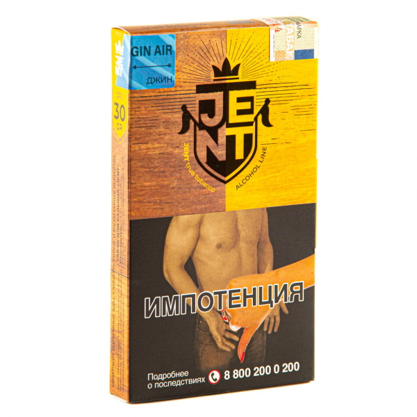 Табак JENT Gin Air (Джин)  30 грамм в Екатеринбурге