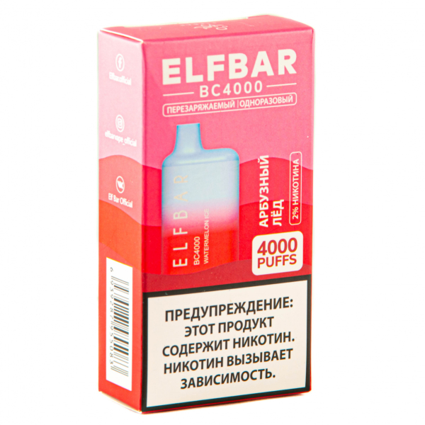 ELF BAR Watermelon Ice (4000 затяжек) 20 мг в Екатеринбурге