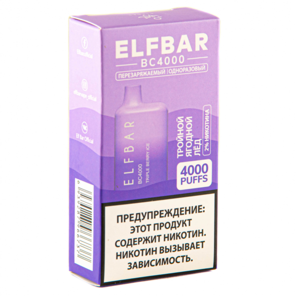 ELF BAR Triple Berry Ice (4000 затяжек) 20 мг в Екатеринбурге