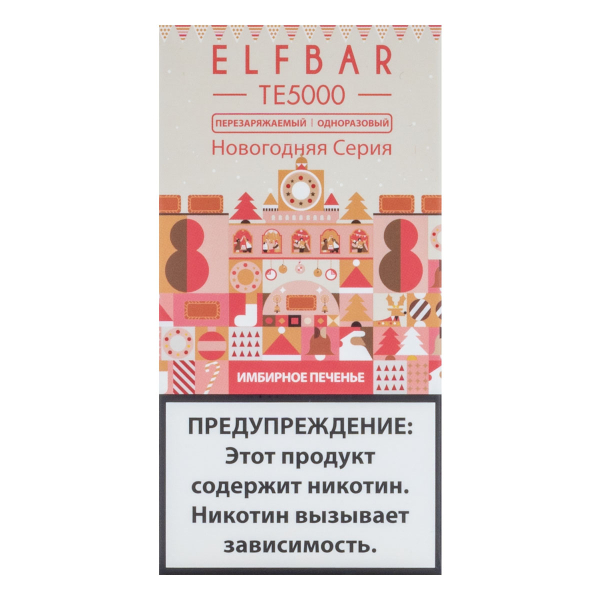 ELF BAR TE Имбирное печенье (5000 затяжек) 20 мг в Екатеринбурге