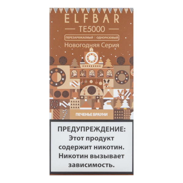 ELF BAR TE Печенье брауни (5000 затяжек) 20 мг в Екатеринбурге