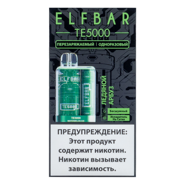 ELF BAR TE Ледяной арбуз (5000 затяжек) 20 мг в Екатеринбурге