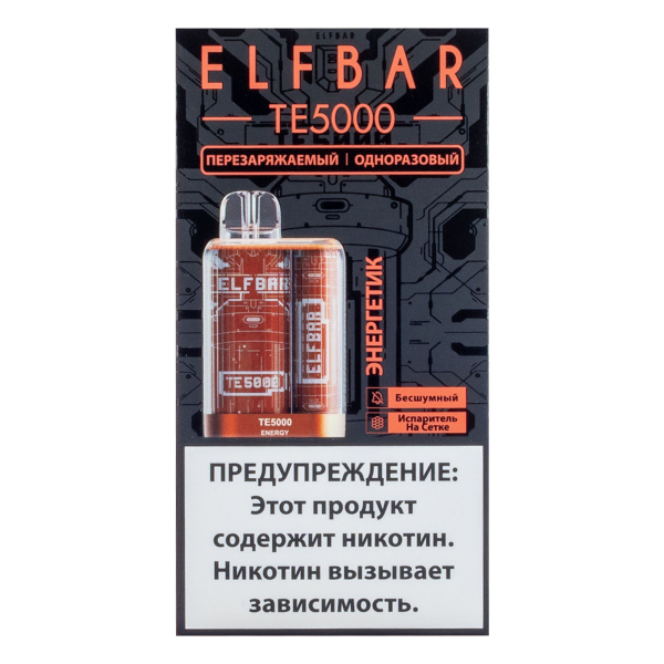 ELF BAR TE Энергетик (5000 затяжек) 20 мг в Екатеринбурге