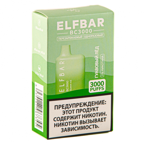 ELF BAR Guava Ice (3000 затяжек) 20 мг в Екатеринбурге