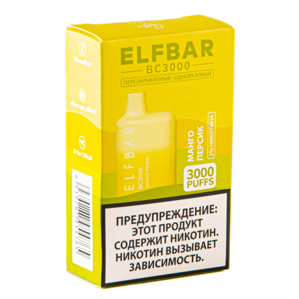 ELF BAR Mango Peach (3000 затяжек) 20 мг в Екатеринбурге