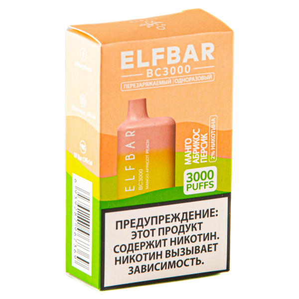 ELF BAR Mango Apricot Peach (3000 затяжек) 20 мг в Екатеринбурге