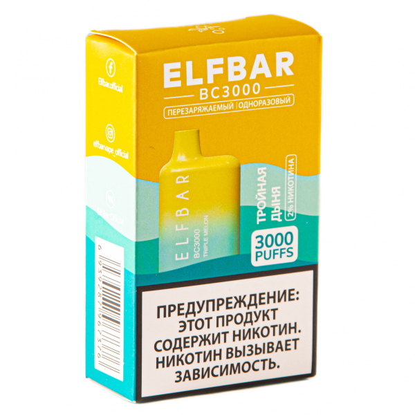 ELF BAR Triple Melon (3000 затяжек) 20 мг в Екатеринбурге