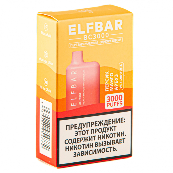 ELF BAR Peach Mango Watermelon (3000 затяжек) 20 мг в Екатеринбурге