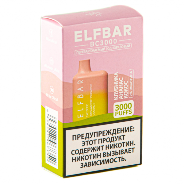 ELF BAR Strawberry Pineapple Coconut (3000 затяжек) 20 мг в Екатеринбурге