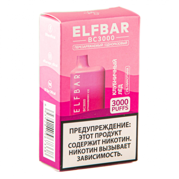 ELF BAR Strawberry Ice (3000 затяжек) 20 мг в Екатеринбурге