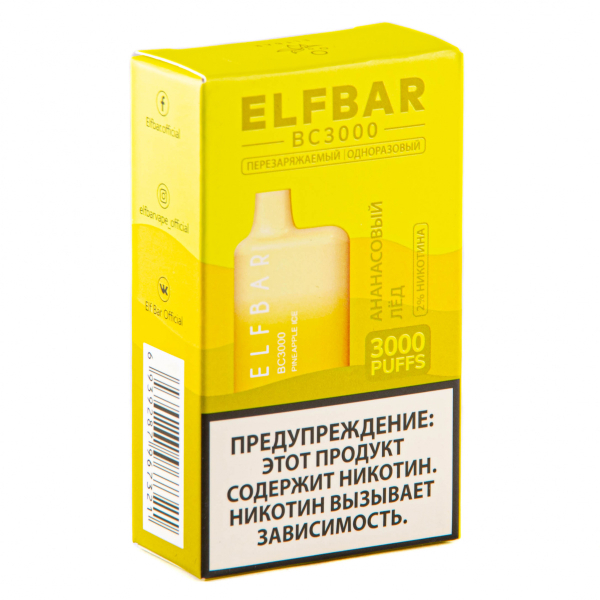ELF BAR Pineapple Ice (3000 затяжек) 20 мг в Екатеринбурге