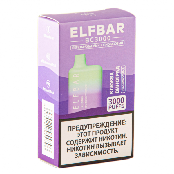 ELF BAR Cranberry Grape (3000 затяжек) 20 мг в Екатеринбурге