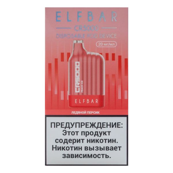 ELF BAR CR Ледяной персик (5000 затяжек) 20 мг в Екатеринбурге