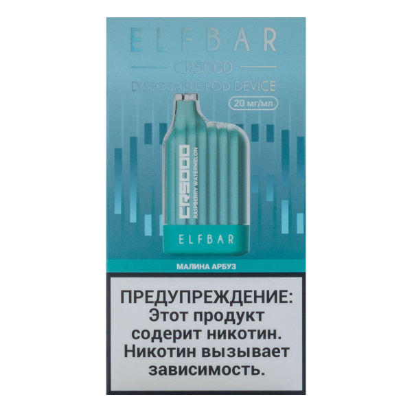 ELF BAR CR Малина арбуз (5000 затяжек) 20 мг в Екатеринбурге