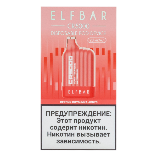 ELF BAR CR Персик клубника арбуз (5000 затяжек) 20 мг в Екатеринбурге