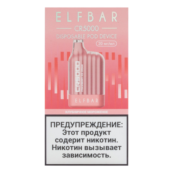 ELF BAR CR Клубничное мороженое (5000 затяжек) 20 мг в Екатеринбурге