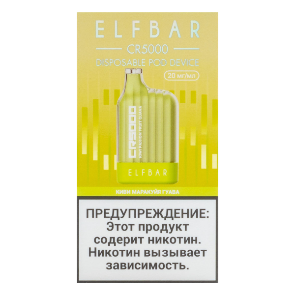 ELF BAR CR Киви маракуйя гуава (5000 затяжек) 20 мг в Екатеринбурге