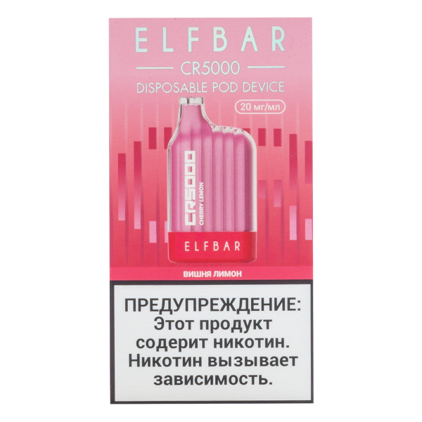 ELF BAR CR Вишня лимон (5000 затяжек) 20 мг в Екатеринбурге