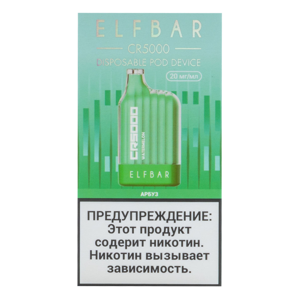 ELF BAR CR Арбуз (5000 затяжек) 20 мг в Екатеринбурге