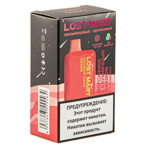 LOST MARY SPACE EDITION OS Strawberry Sundae 4000 затяжек 20 мг в Екатеринбурге