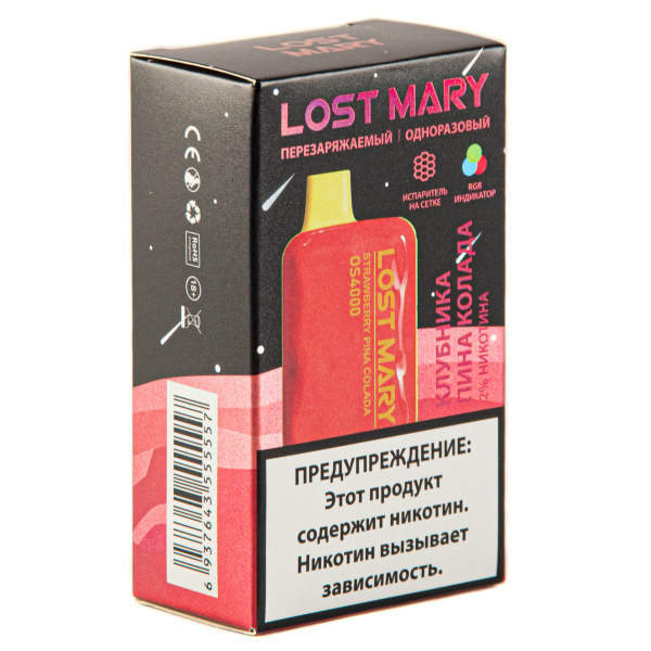 LOST MARY SPACE EDITION OS Strawberry Pina Colada 4000 затяжек 20 мг в Екатеринбурге
