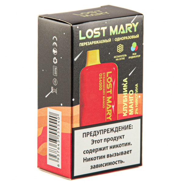 LOST MARY SPACE EDITION OS Strawberry Mango 4000 затяжек 20 мг в Екатеринбурге