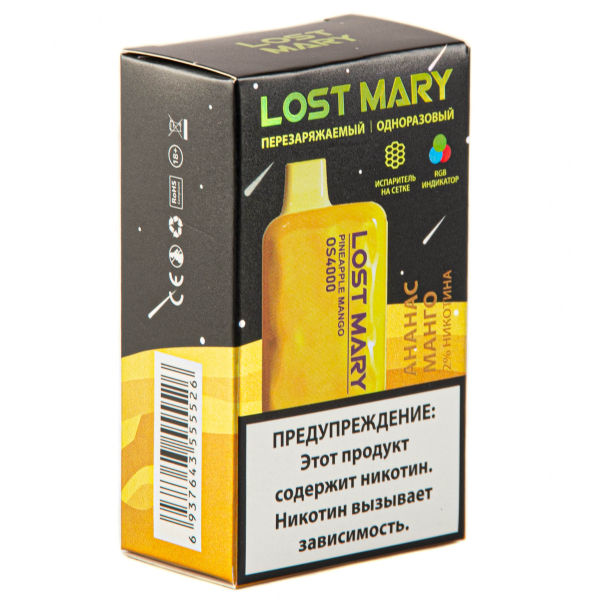 LOST MARY SPACE EDITION OS Pineapple Mango 4000 затяжек 20 мг в Екатеринбурге