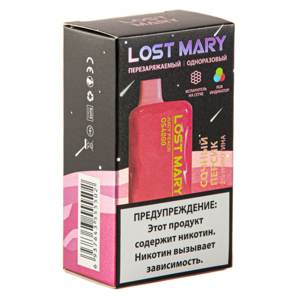 LOST MARY SPACE EDITION OS Juicy Peach 4000 затяжек 20 мг в Екатеринбурге