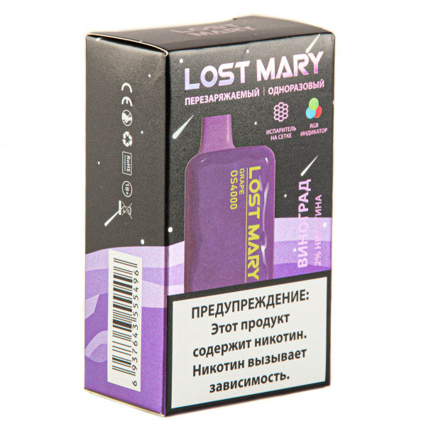 LOST MARY SPACE EDITION OS Grape 4000 затяжек 20 мг в Екатеринбурге