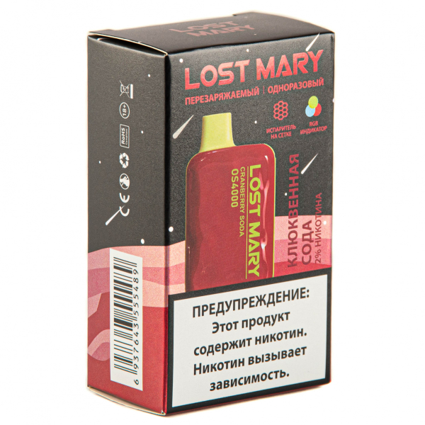 LOST MARY SPACE EDITION OS Cranberry Soda 4000 затяжек 20 мг в Екатеринбурге