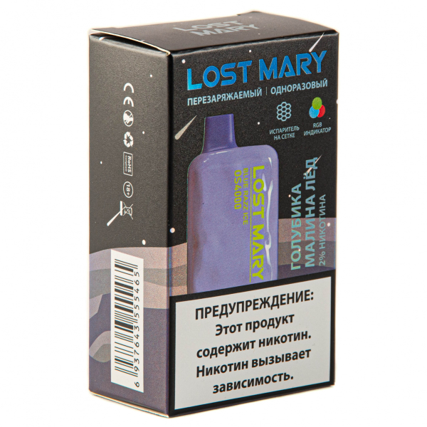 LOST MARY SPACE EDITION OS Blue Razz Ice 4000 затяжек 20 мг в Екатеринбурге
