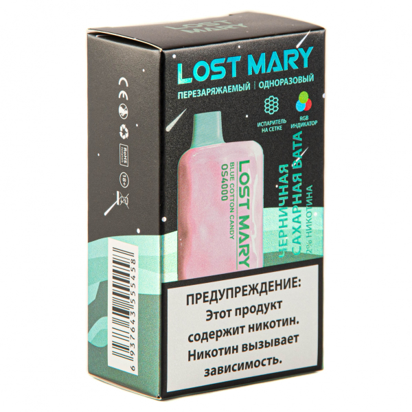 LOST MARY SPACE EDITION OS Blue Cotton Candy 4000 затяжек 20 мг в Екатеринбурге