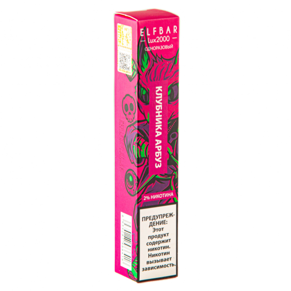 ELF BAR LUX Strawberry Watermelon (2000 затяжек) 20 мг в Екатеринбурге