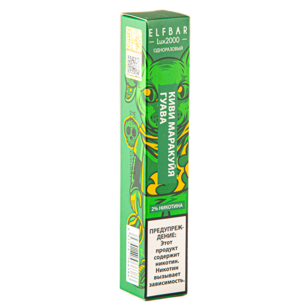 ELF BAR LUX Kiwi Passionfruit Guava (2000 затяжек) 20 мг в Екатеринбурге