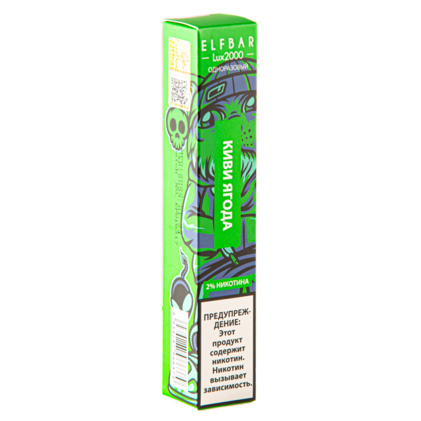 ELF BAR LUX Kiwi Berry (2000 затяжек) 20 мг в Екатеринбурге