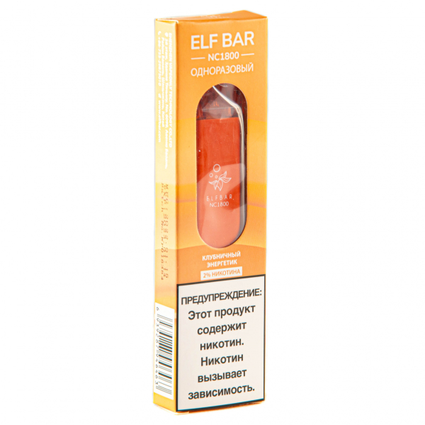 ELF BAR NC Strawberry Energy (1800 затяжек) 20 мг в Екатеринбурге