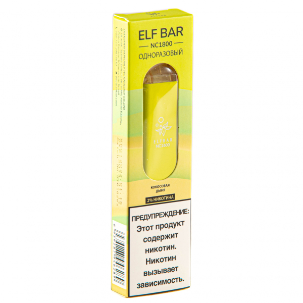 ELF BAR NC Coconut Melon (1800 затяжек) 20 мг в Екатеринбурге