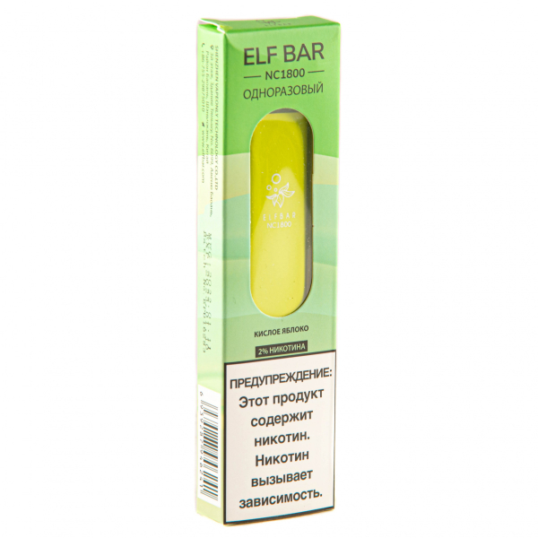 ELF BAR NC Sour Apple (1800 затяжек) 20 мг в Екатеринбурге