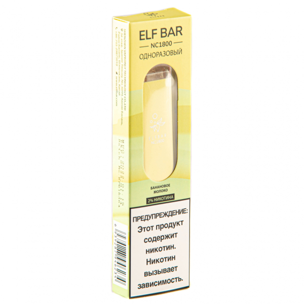 ELF BAR NC Banana Milk (1800 затяжек) 20 мг в Екатеринбурге