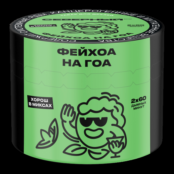 Табак Северный Фейхоа на Гоа  40 грамм в Екатеринбурге