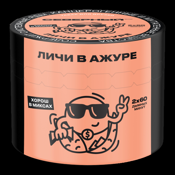 Табак Северный Личи в ажуре  40 грамм в Екатеринбурге