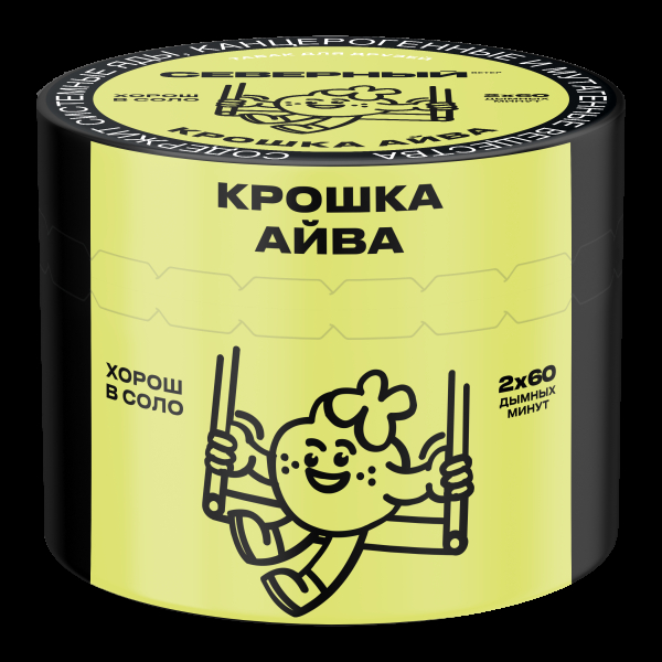 Табак Северный Крошка айва  40 грамм в Екатеринбурге