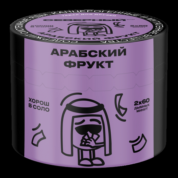 Табак Северный Арабский фрукт  40 грамм в Екатеринбурге